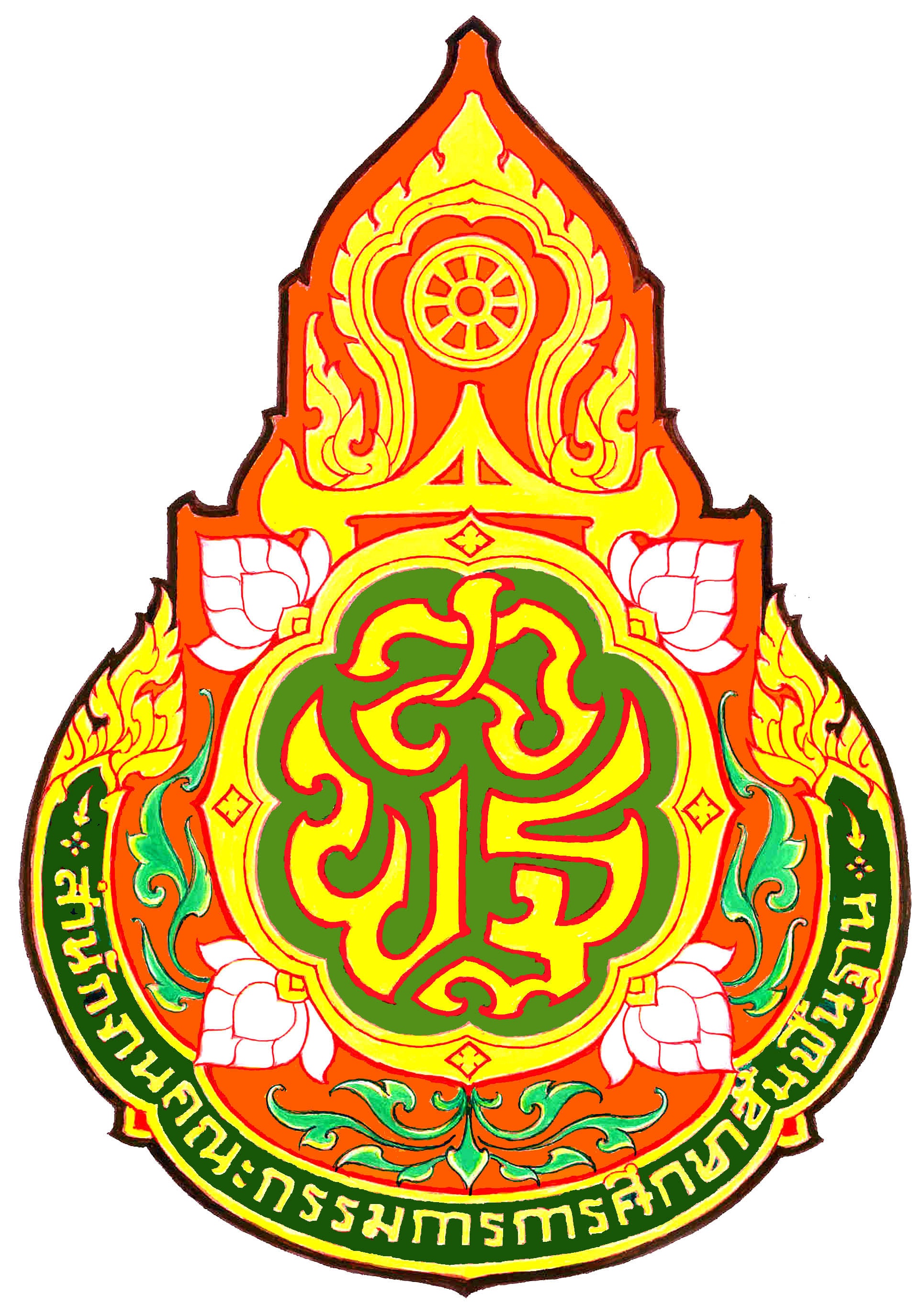 ปรือใหญ่